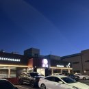 마장로384번길 | 청천동맛집 고기짬뽕과 유린기가 미친 중국집 미담 맛을 논하다(S)