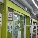 365강남역약국 네이버블로그