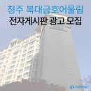 (주)금호 HT 이미지