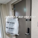 스마트세탁소 이미지