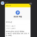 울산 신정동 카페 추천 | 페스츄리 디저트 맛집 | 베이커리 소풍 내돈내산