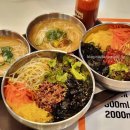 남해-211 | 상현역맛집 점심 혼밥하기 좋은 팔도국수 본점 방문 후기