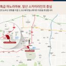 대명환경 이미지