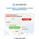 삼성장 이미지