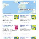 홈플러스 알뜰폰 플러스 이야기 모바일 개통후기 sk 손절