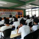 금호중학교 아시아투데이