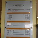 완주한우협동조합고산미소 이미지