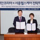 서흥개발 이미지