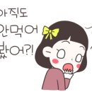 이종임 전복뚝배기 이미지