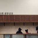 무불 | 청주 동남지구 맛집 소나무불쭈꾸미 갑오징어볶음정식 솔직 후기 매콤, 쫄깃, 가성비까지 완벽함