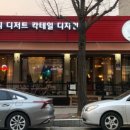 감성커피아산