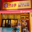 탑리터시지점 | [대구맛집/수성구 신매동 맛집] '탑리터'_카페 feat.음료 사이즈가 탑TOP