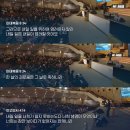 방배로31길61 앞 _ | <저스트지저스 집회 다와요 현장예배> '돈 = 물질' 왜 염려하십니까? 말씀대로 사신 '브라이언박 목사님...