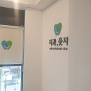 웃자치과교정과치과의원 이미지