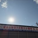 (주)태성전력 이미지