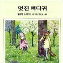 M&B농장 Daum카페