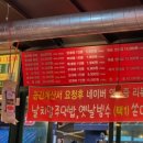 깡대패