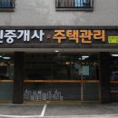번영빌 이미지