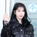 아이유 이미지
