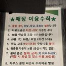 골프존파크서초뱅뱅