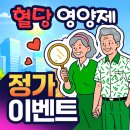 분당미래약국 | 더파인프리미엄 가격 및 성분 차이점 확인하기