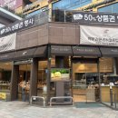 수원-0031 | 수원 망포동 빵 맛집 하얀풍차제과점 망포역점 화이트롤 치즈바게트 꼭 사야 할 메뉴 후기