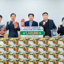 우리농수산물 창원일보