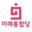 연제사랑의원 이미지