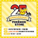 스타스토어 이미지