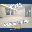 뉴타임공인중개사사무소 이미지