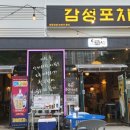 세천남로 이미지