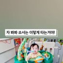 아이점프 이미지