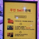 진도한우정육점