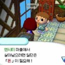 내가 왔다.