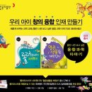 소망과학 이미지