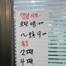 새만동식당 | 대구 가성비 로컬 집밥 맛집 ‘새만동식당’ 후기