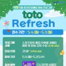 토토 - 창원시 성산구 동산로 124 | 토토