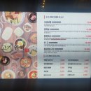 고기원칙 속초점 이미지