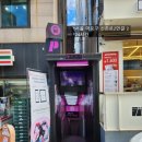 세계과자할인점홍대역점