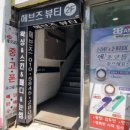 안경매니져 성안점 이미지