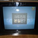 LG울트라슬립 TV완전평명팝니다. 이미지