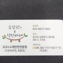 추억의 7080 호프 이미지
