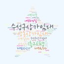 상동어린이공원 앞(공원 기준 북측) | 수성구 상동 사무실추천 상가임대 1층, 26평,주차1대 무료
