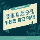 굿바디트레이닝 이미지