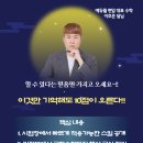 에듀윌부평
