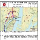 [정기산행]구룡산(충북 청주시)---7월2일 이미지