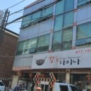 강'S 차이나 이미지