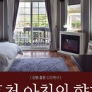 동양농원 이미지