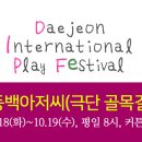 동백여관 이미지