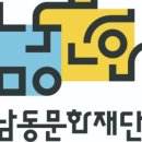 남동소래아트홀 이미지